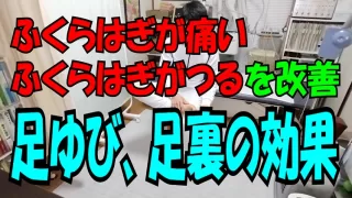 ふくらはぎのストレッチに加えたい「足裏・足指のセルフケア」